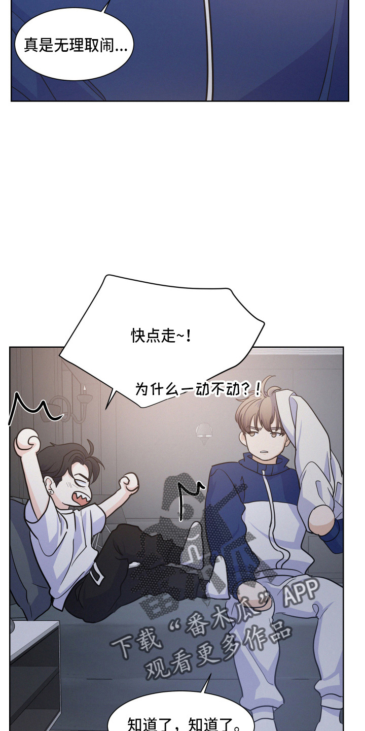 第17章：我帮你30