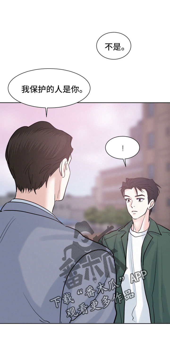 第63章：【第二季】出来18