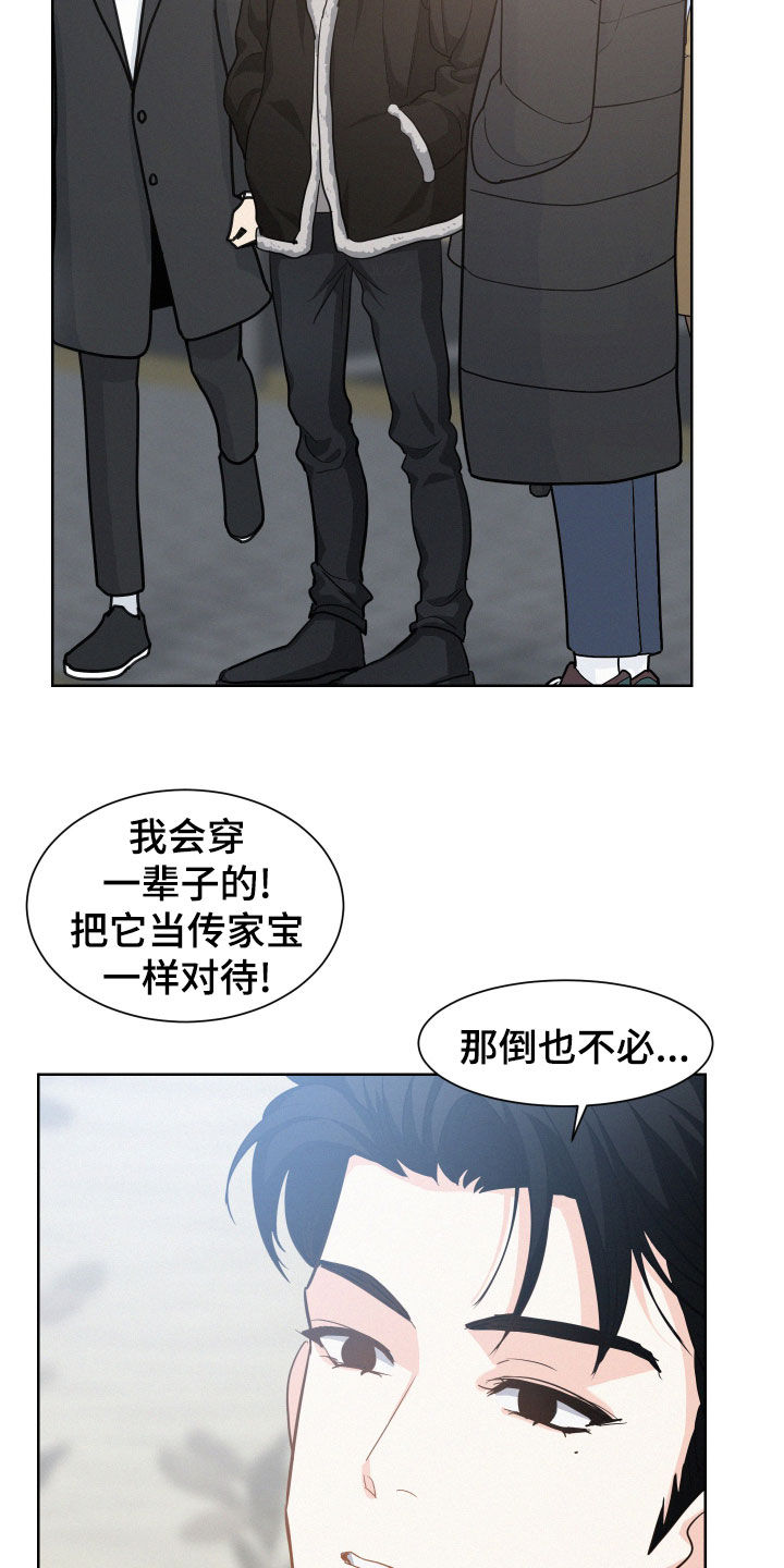 第32章：救世主15