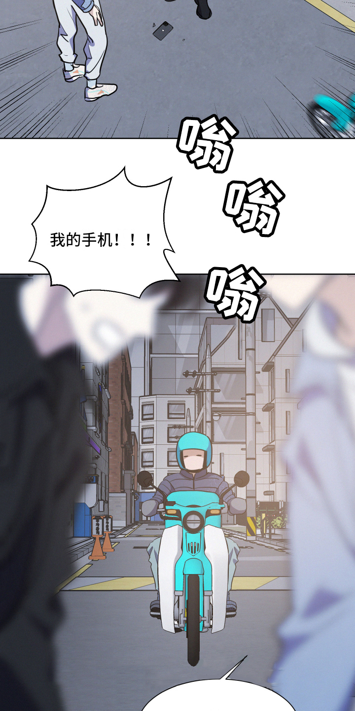 第2章：手机问题15
