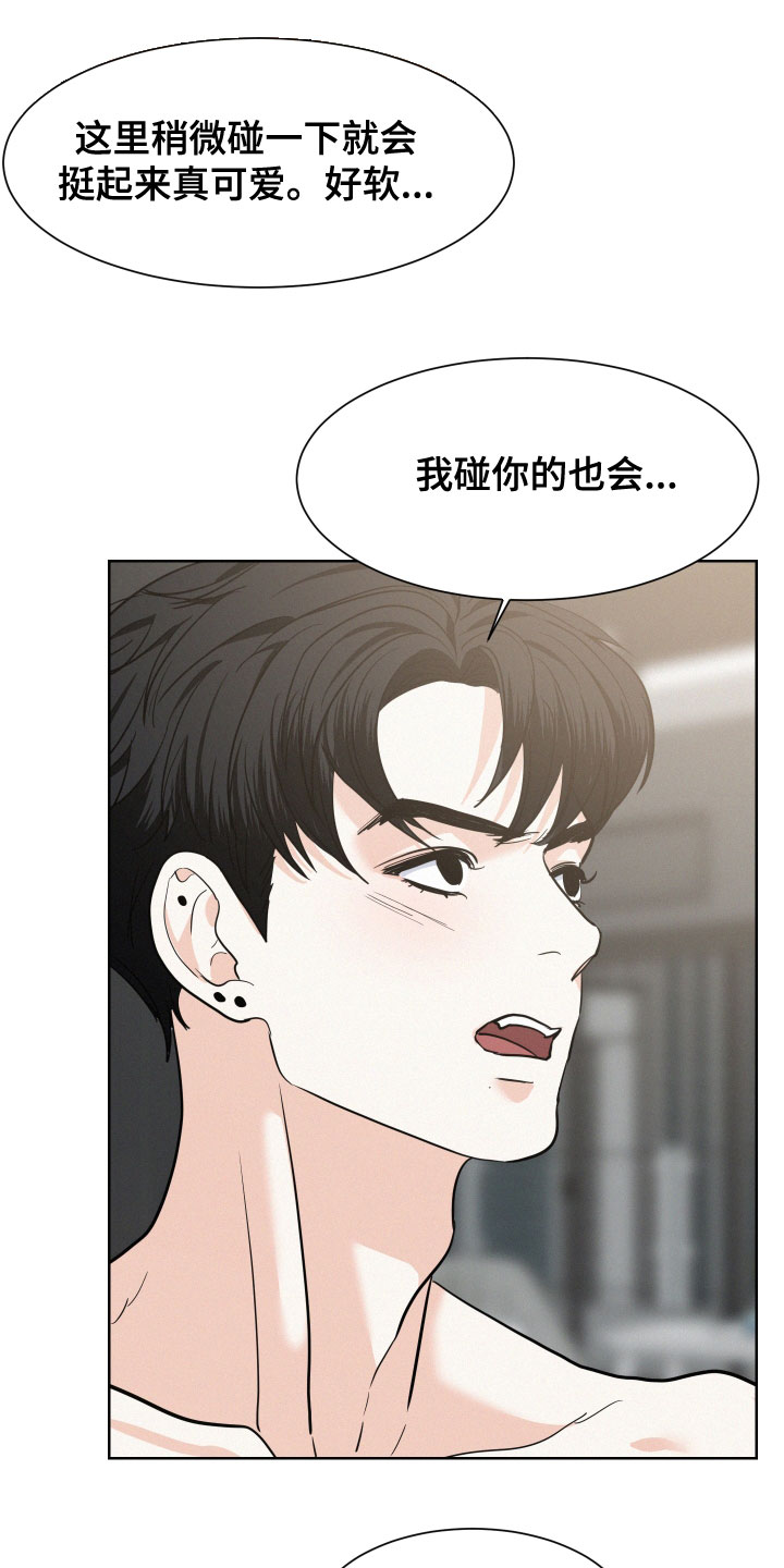 第42章：让人害怕7