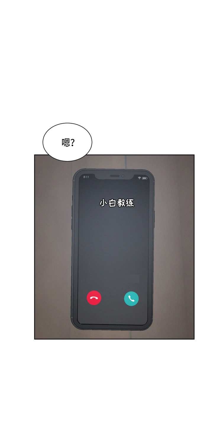 第16章：该回家了5