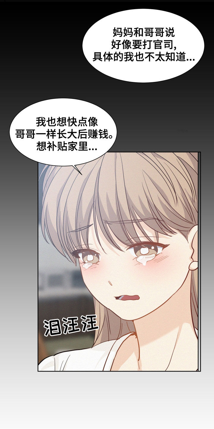 第34章：质问20
