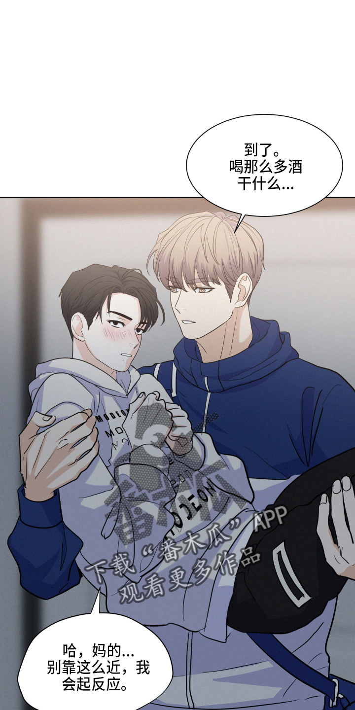 第17章：我帮你20