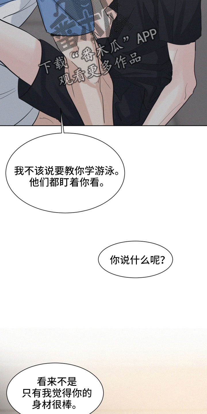 第55章： 【第二季】学得很快21