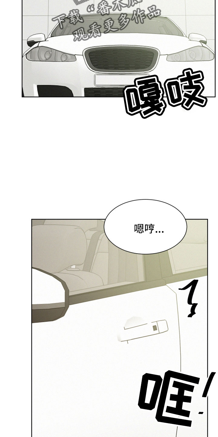 第56章：【第二季】我真恶劣26