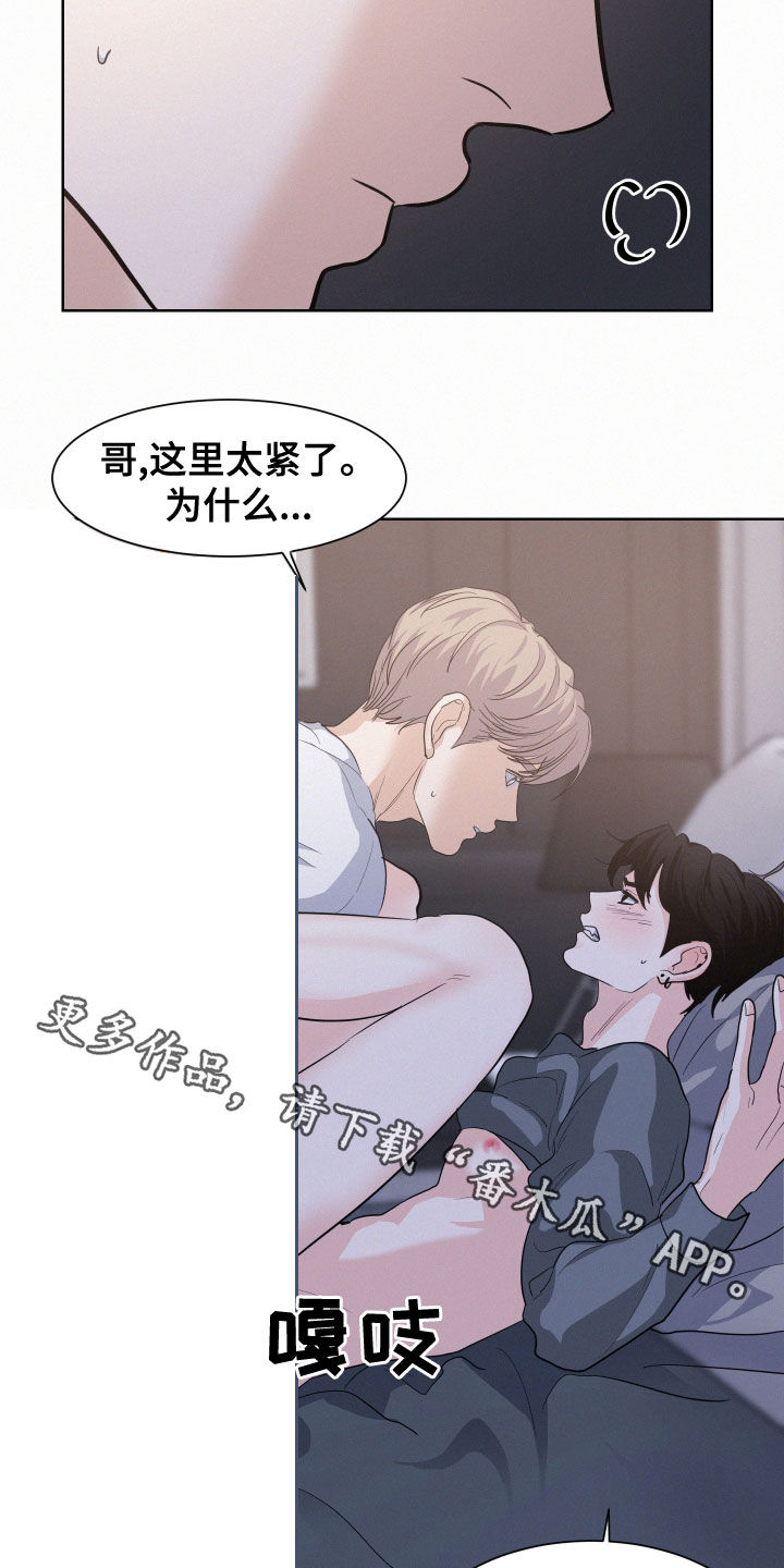 第36章：看什么看17