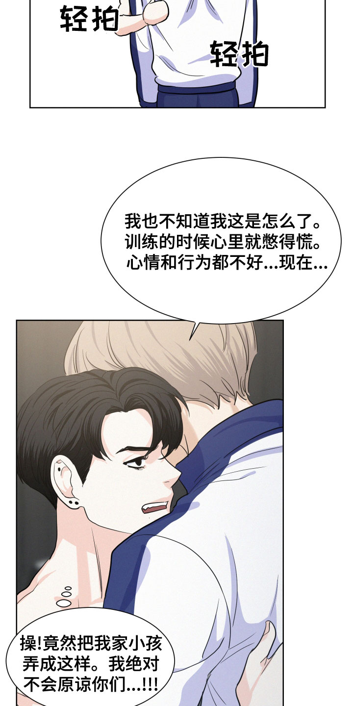第41章：确认一下20