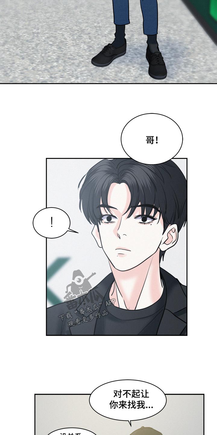 第66章：【第二季】愿望5