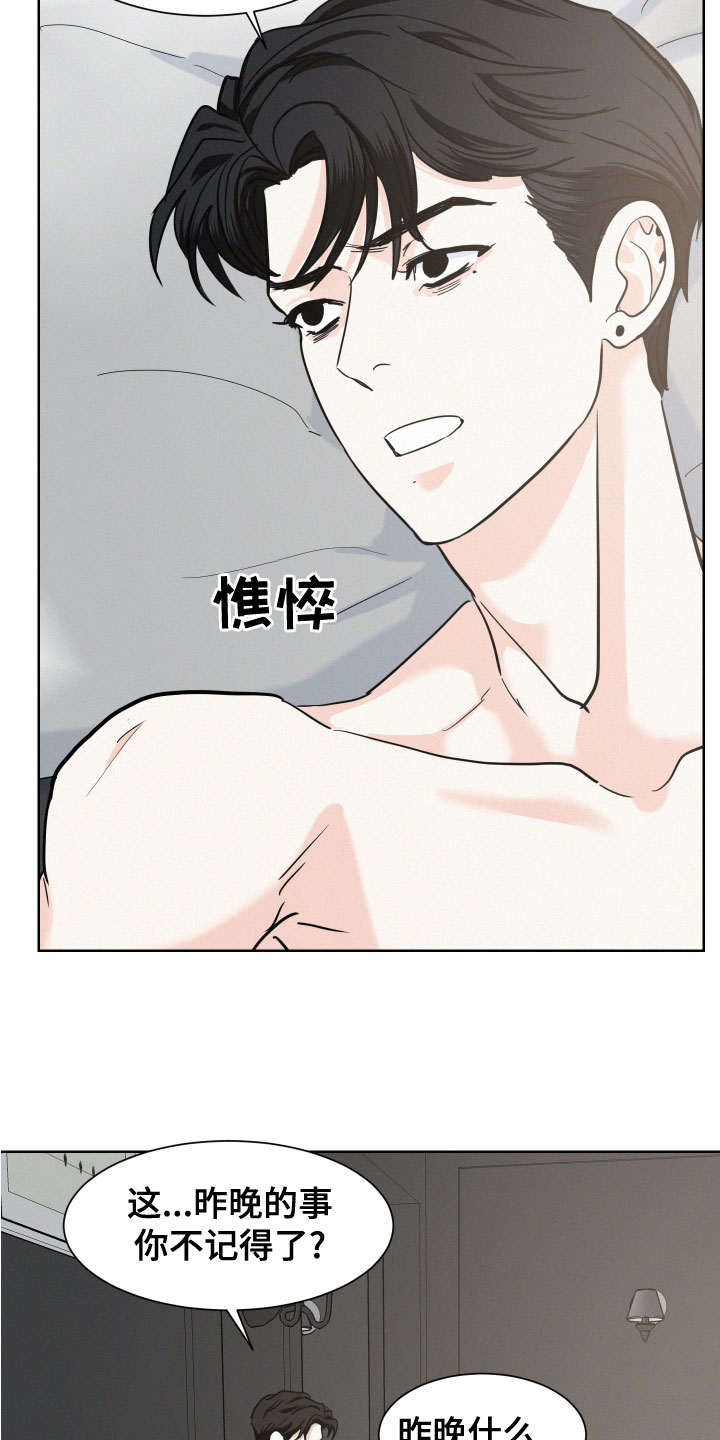 第40章：解释10