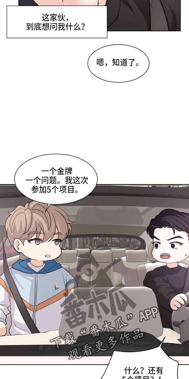 第23章：打赌10