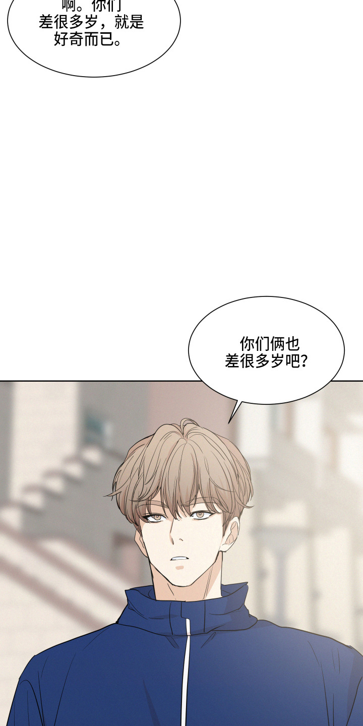 第15章：跟踪我30