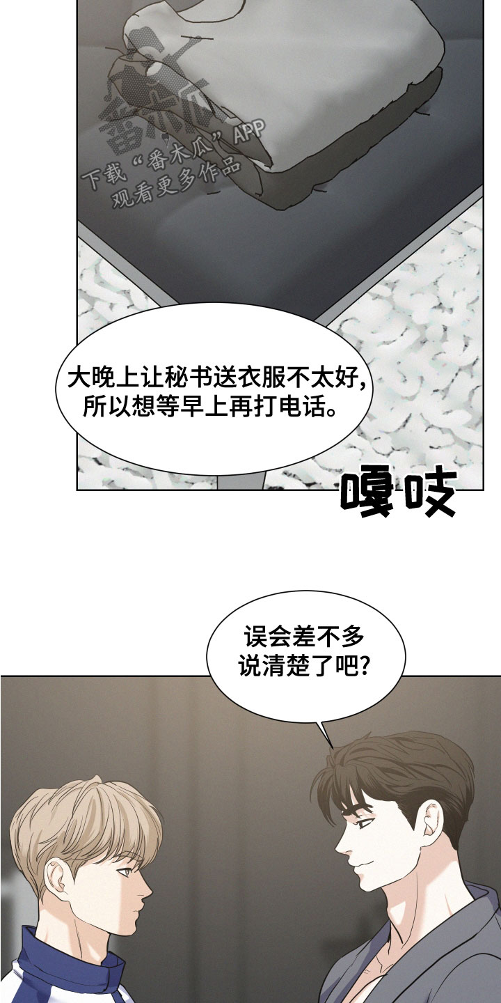 第40章：解释22