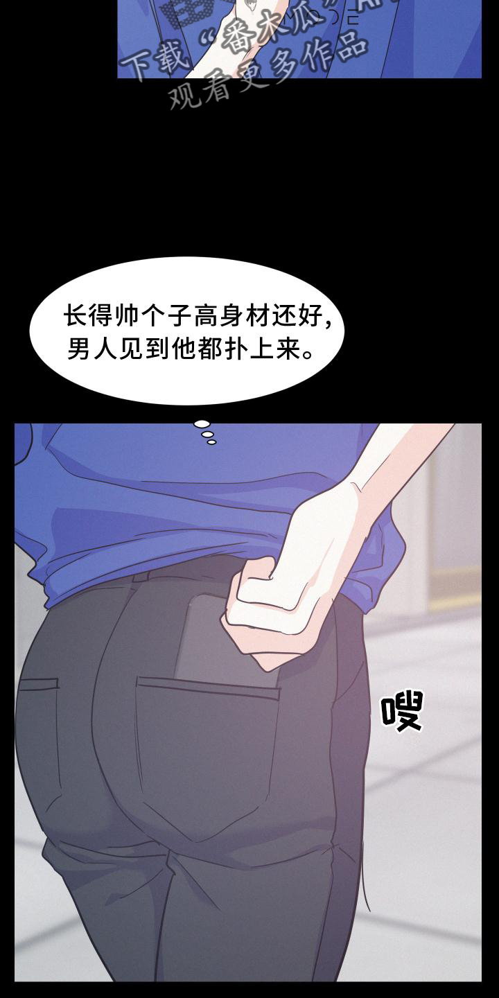 第49章：特别的人12