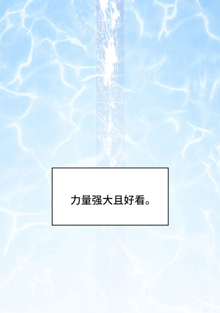 第62章：【第二季】第一次见24