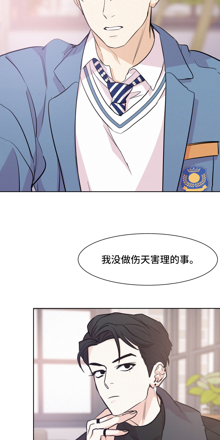 第4章：了解16