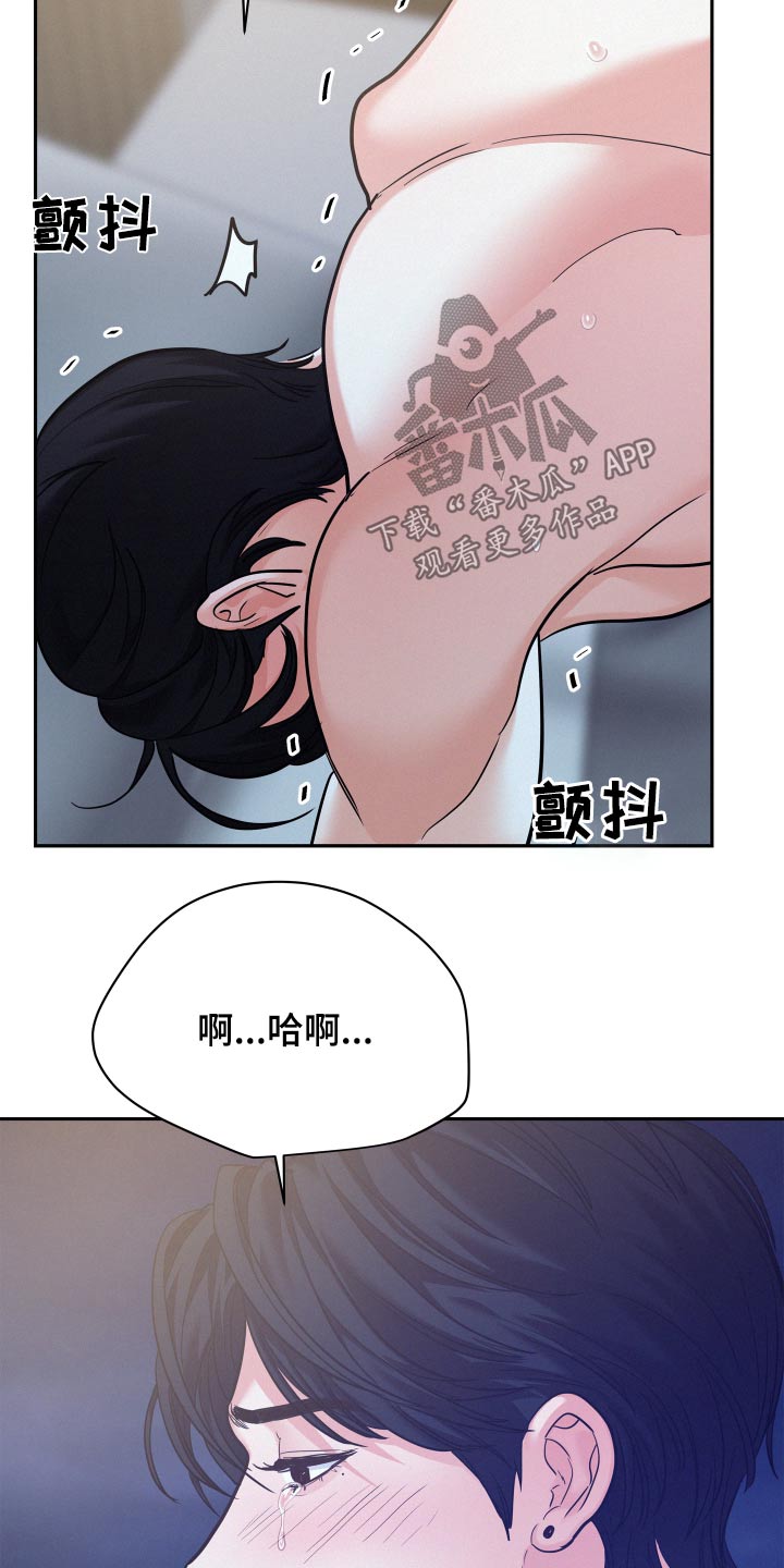 第80章：【第二季】吃力22