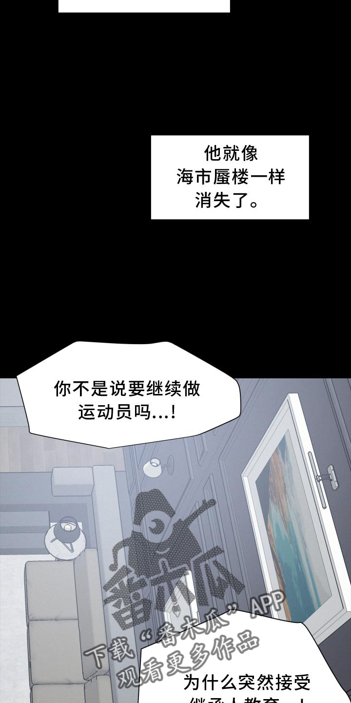第50章：迈出21