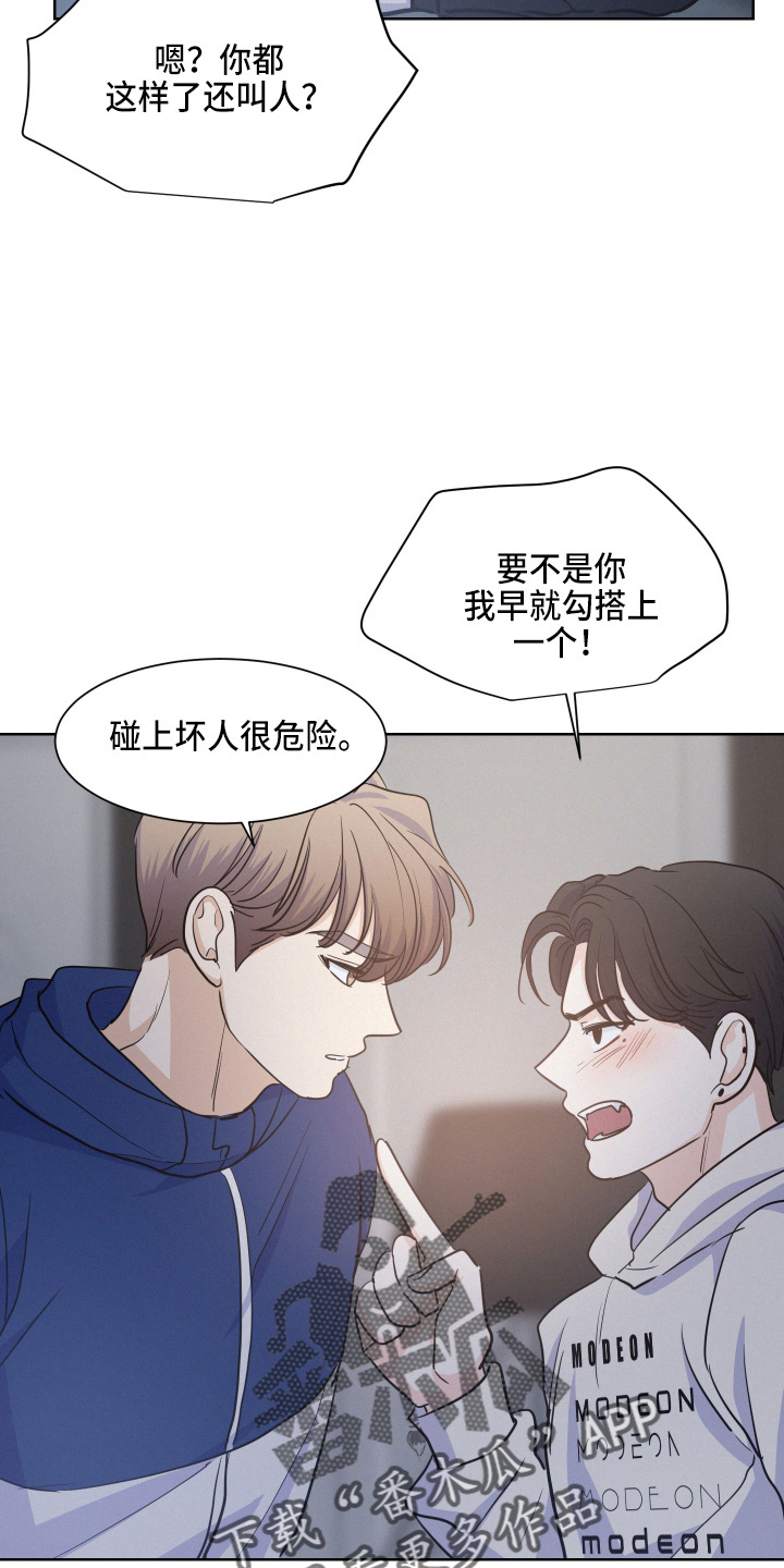 第17章：我帮你28