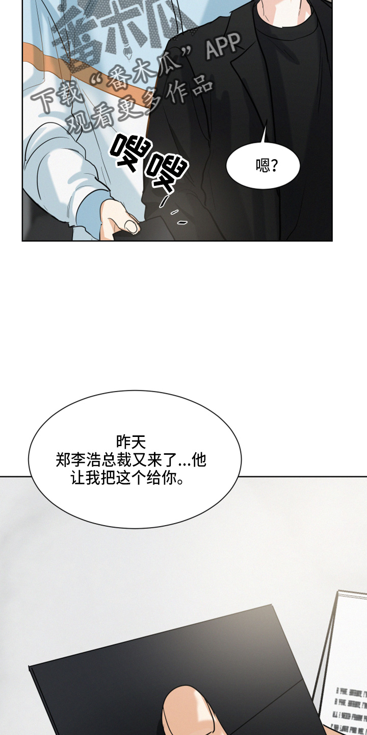 第22章：试衣服27