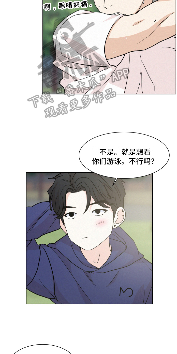 第13章：原因14