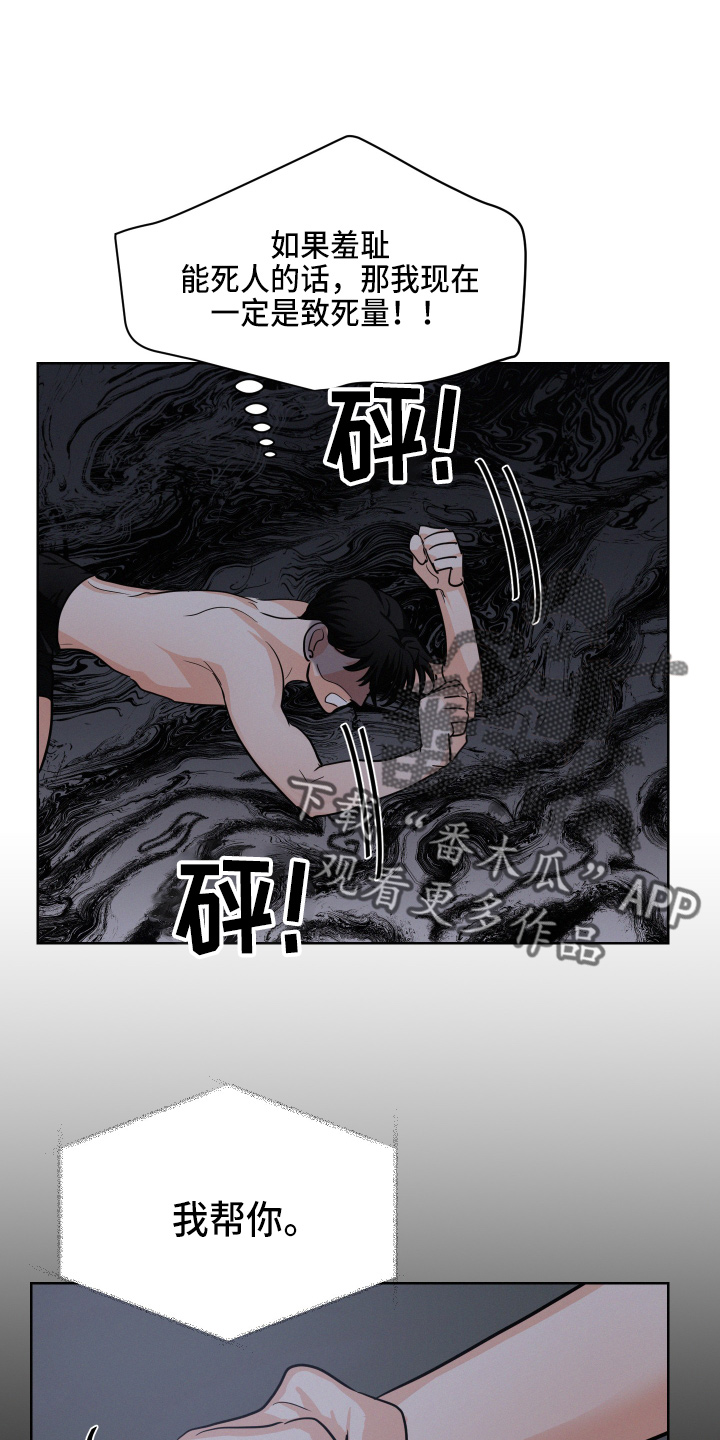 第20章：懊恼23