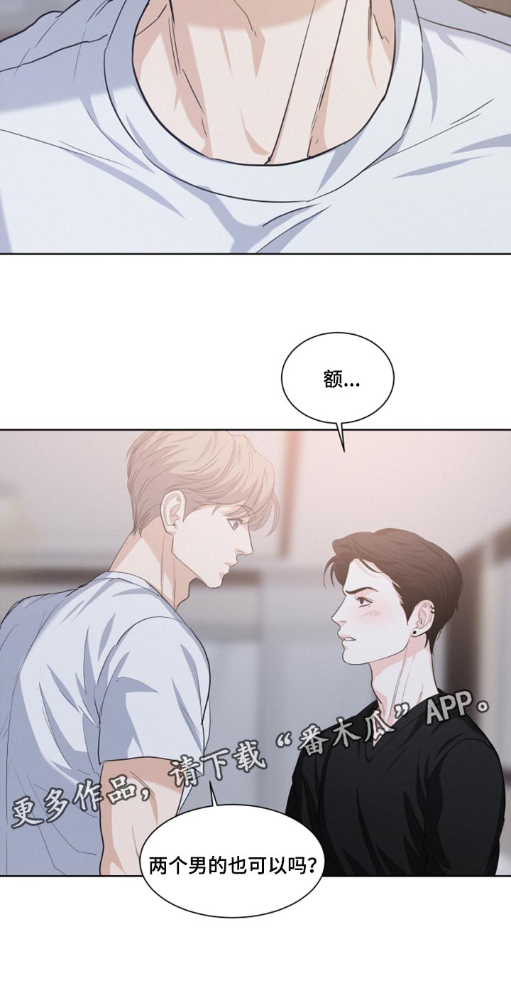 第27章：迟缓18
