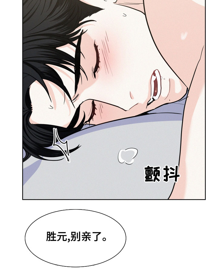 第42章：让人害怕13