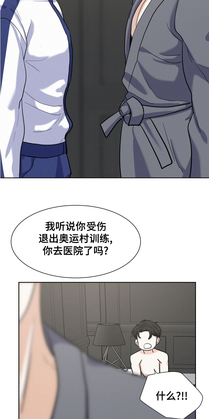 第40章：解释23
