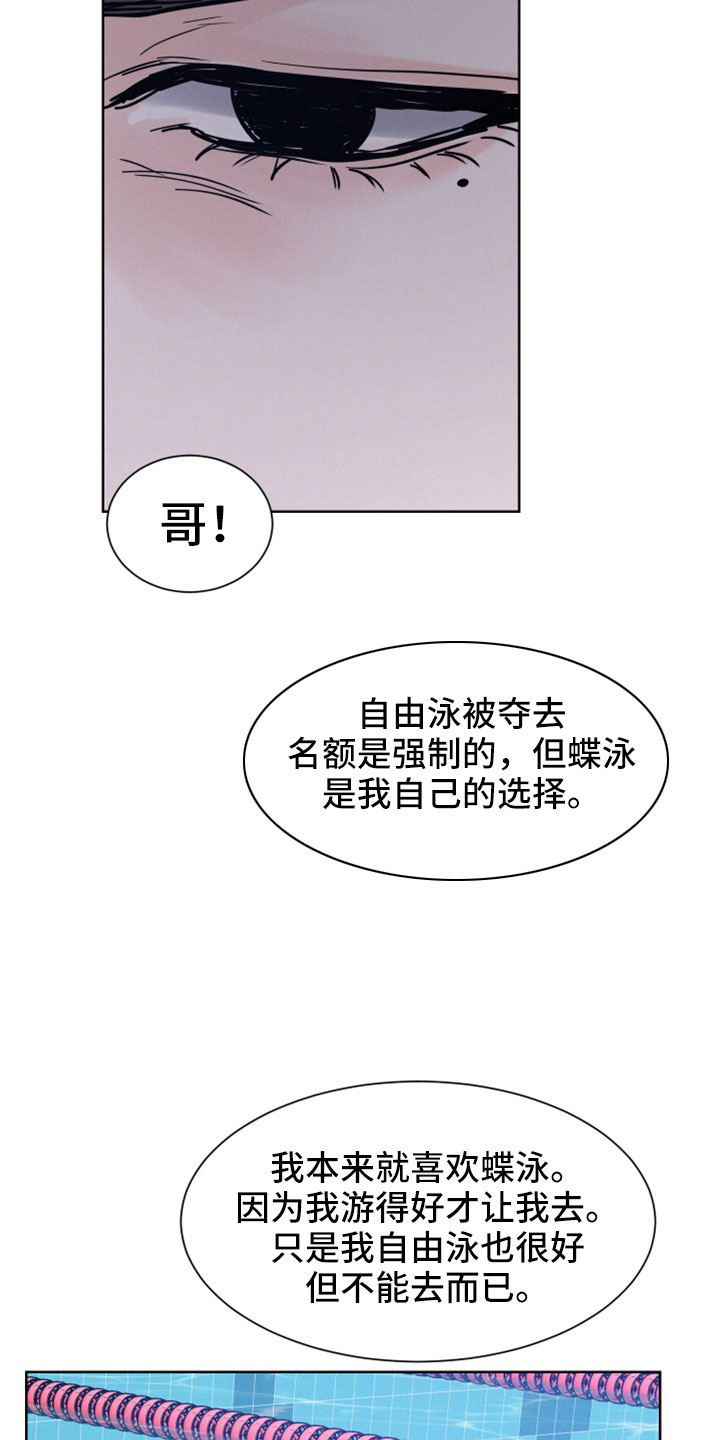 第56章：【第二季】我真恶劣20