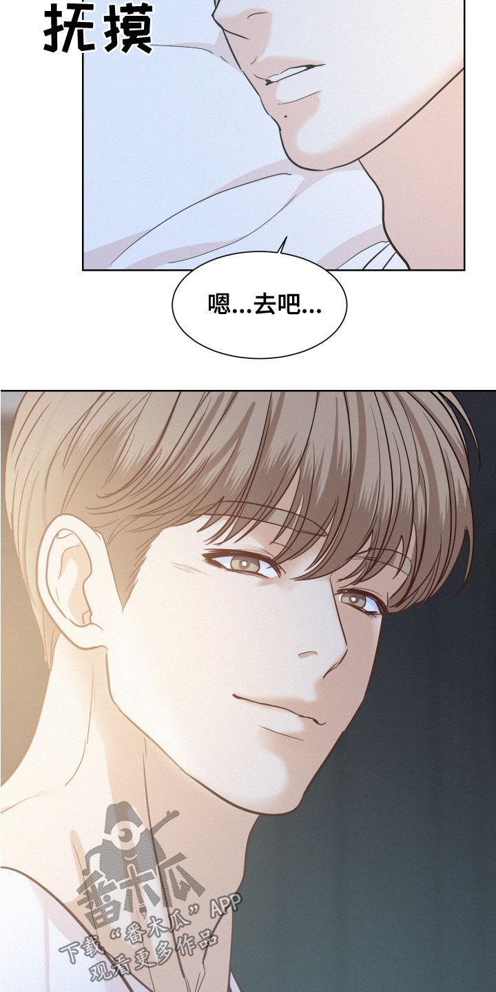 第38章：喜欢他10