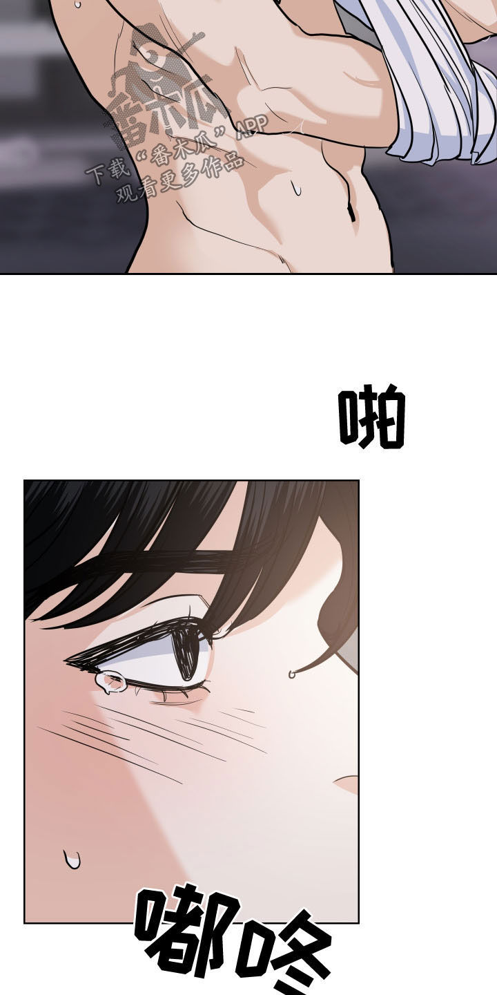 第43章：放屁15
