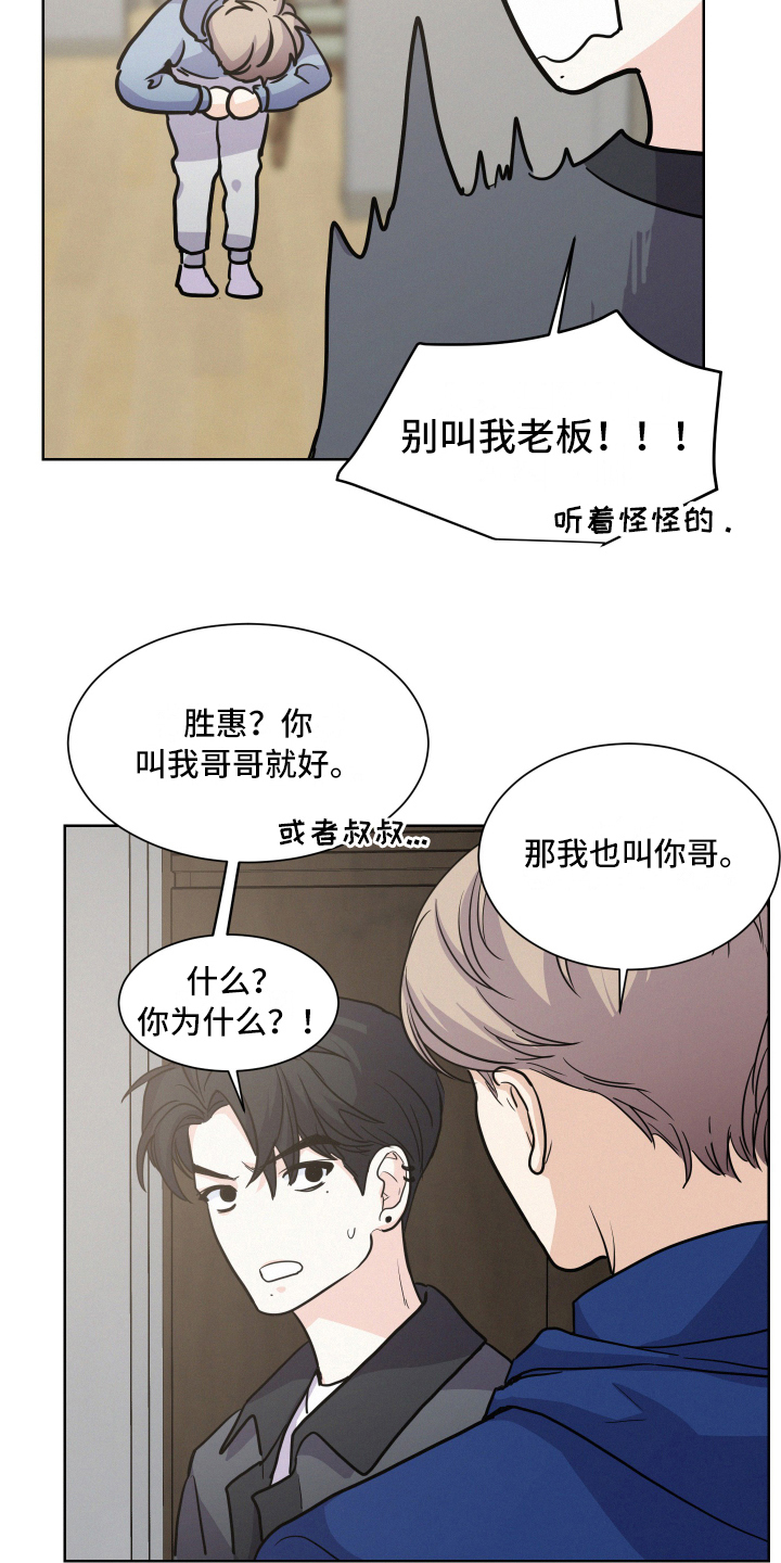 第9章：邀请15