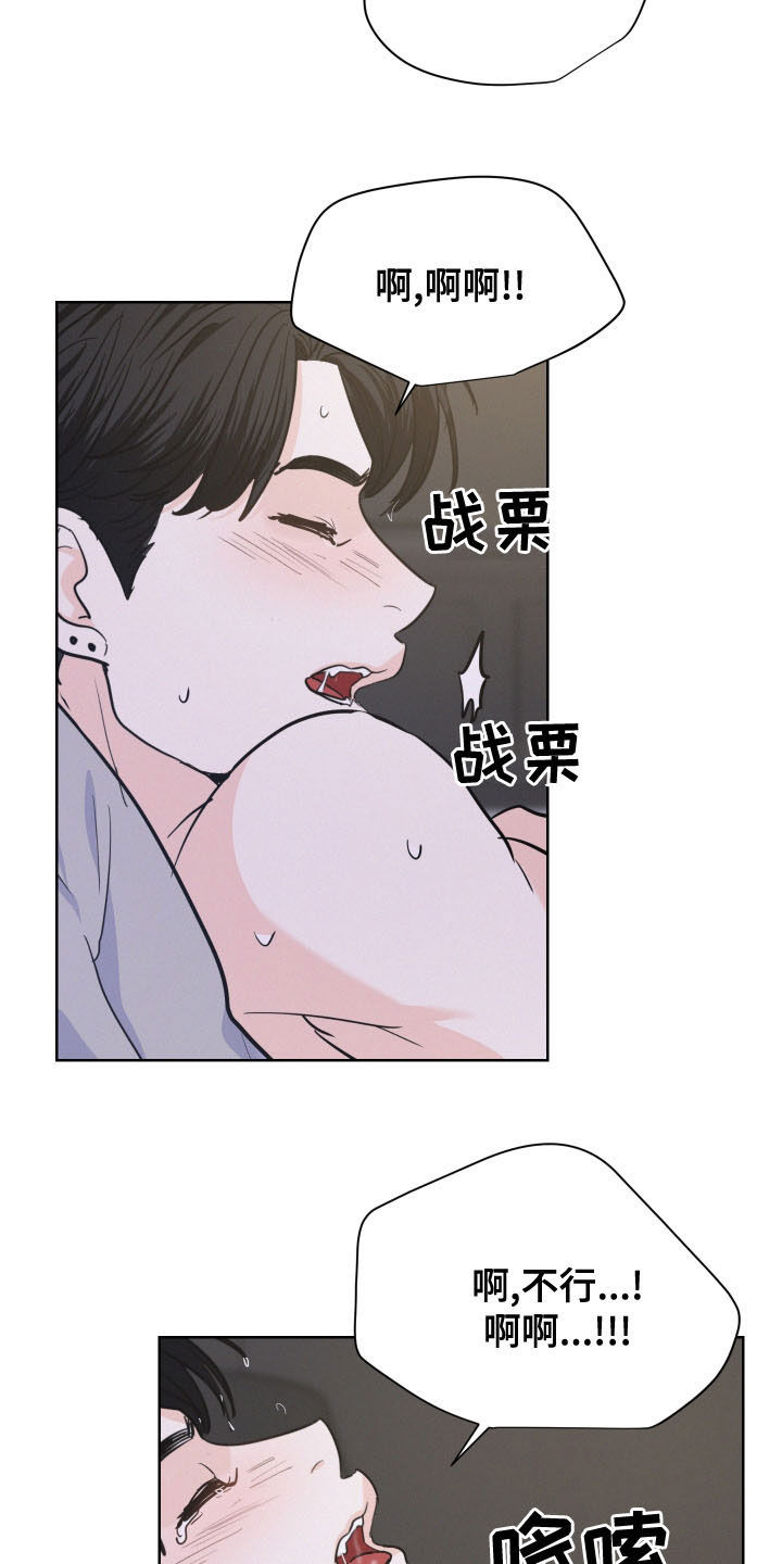 第43章：放屁18