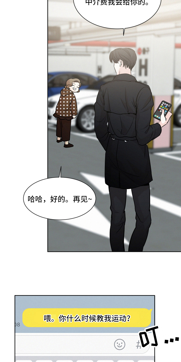 第12章：锻炼10