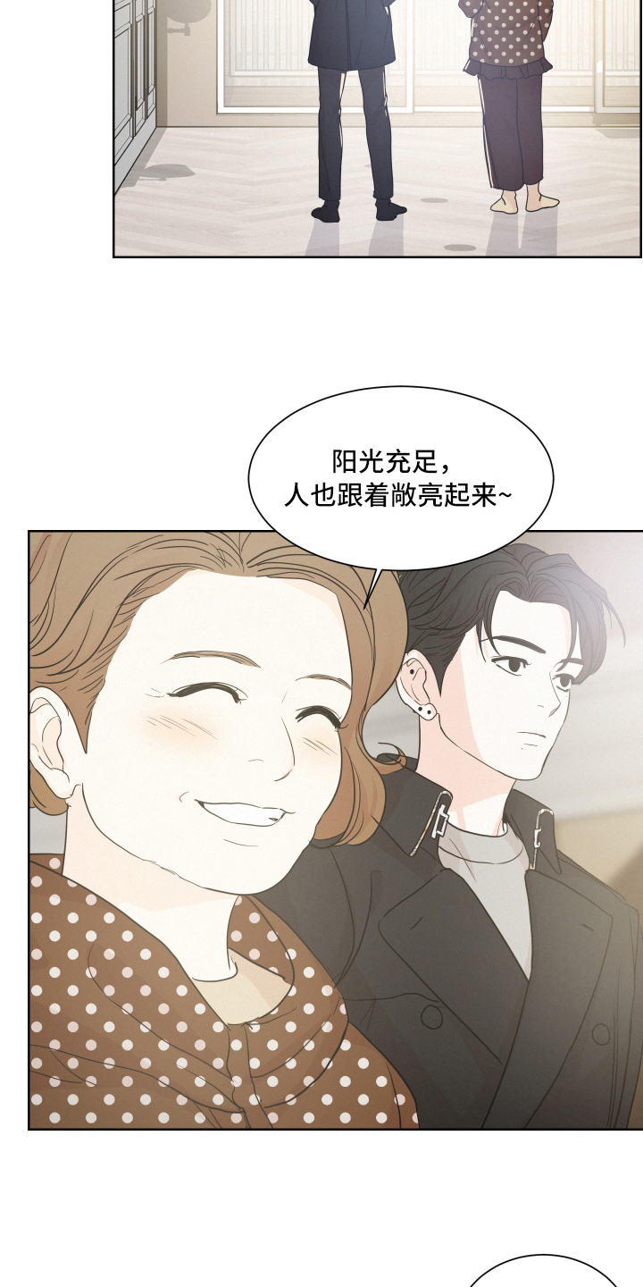 第12章：锻炼4