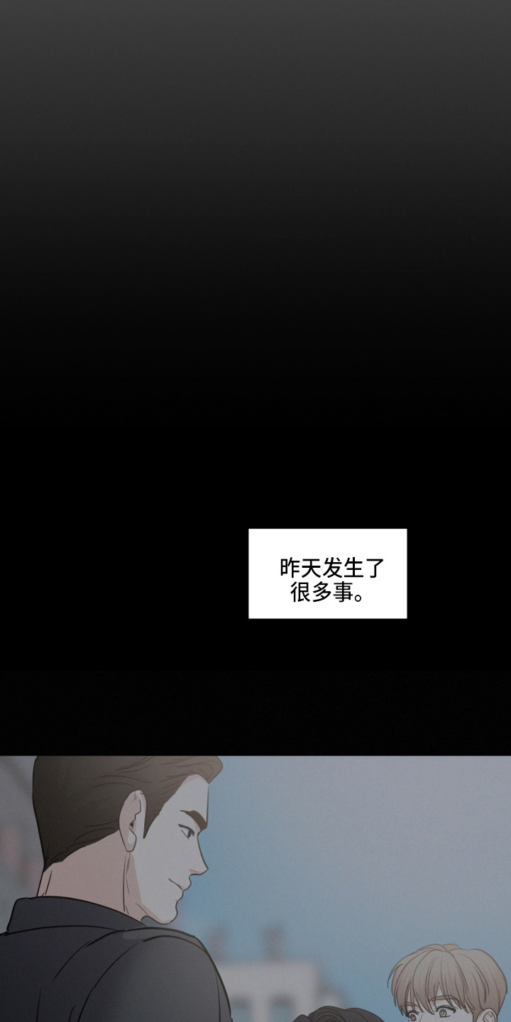 第20章：懊恼8