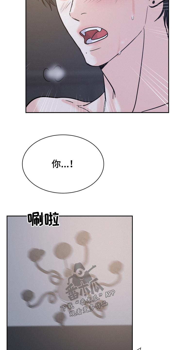 第74章：【第二季】停下10