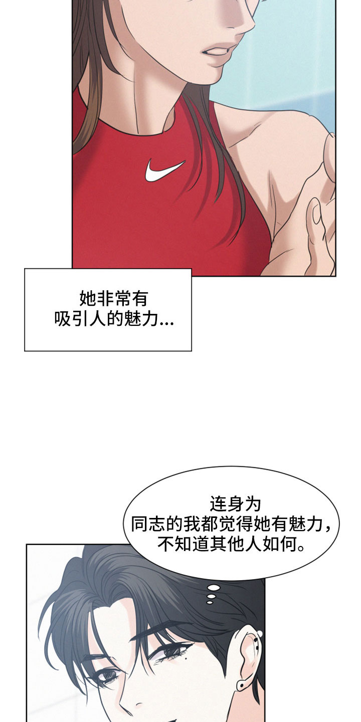 第57章：【第二季】沈志浩12