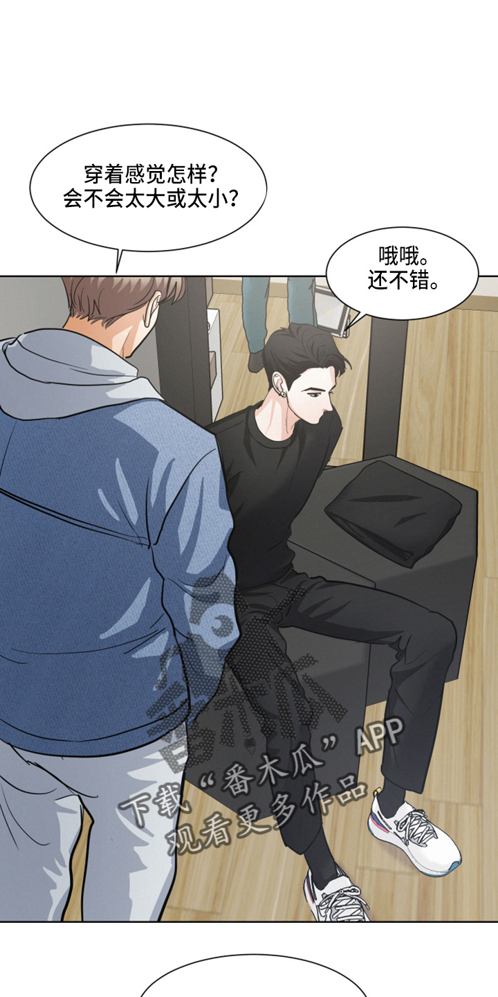 第22章：试衣服0