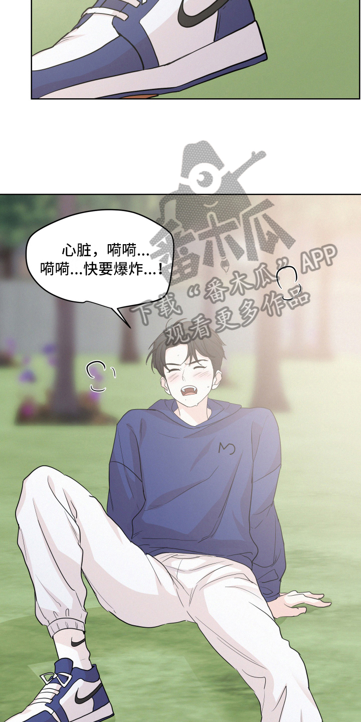 第12章：锻炼16
