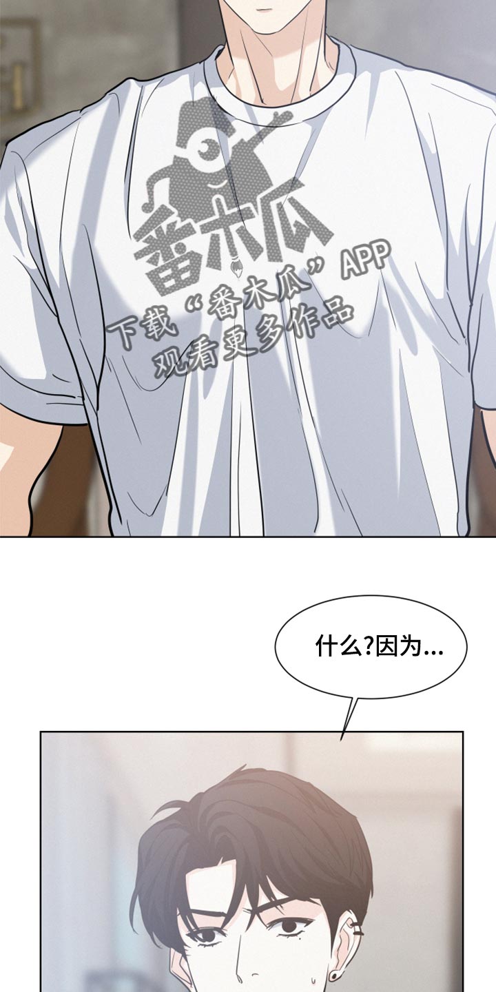 第30章：为了图方便23