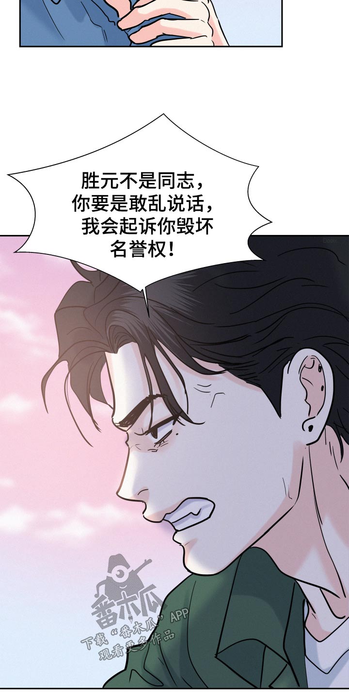 第64章：【第二季】一次机会12