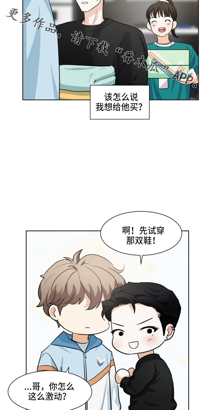 第22章：试衣服12