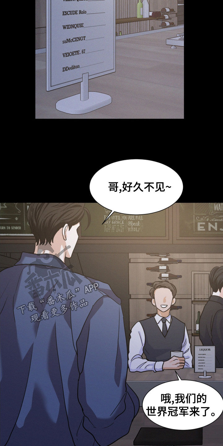 第46章：6年前17