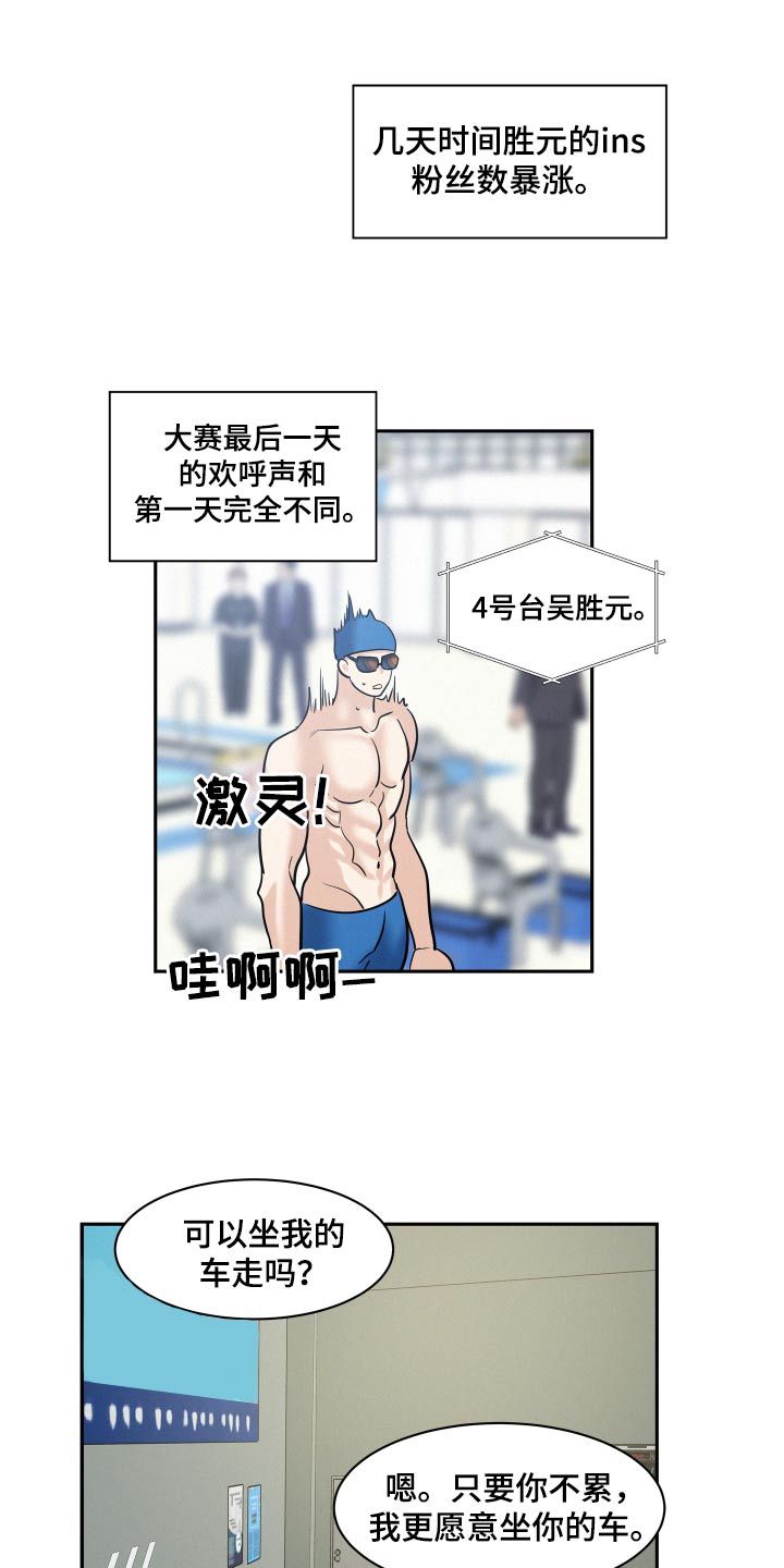 第66章：【第二季】愿望7