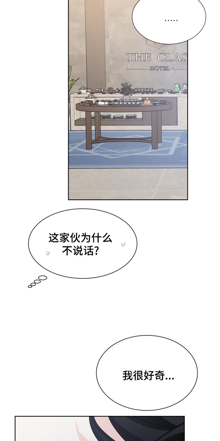 第30章：为了图方便21
