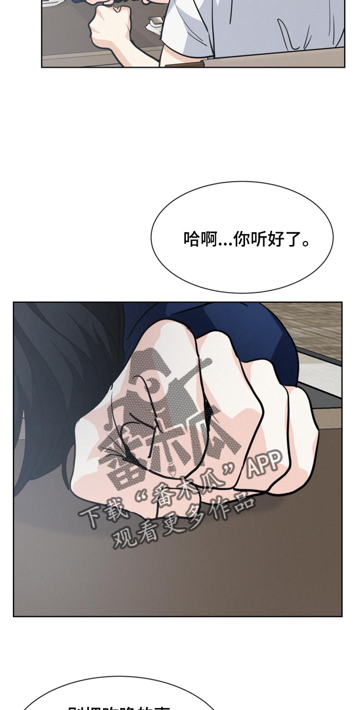 第30章：为了图方便18