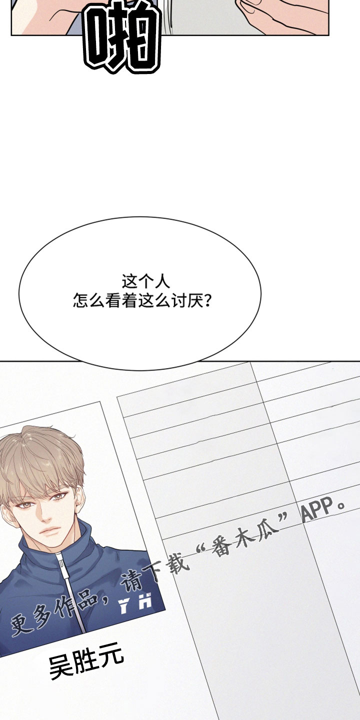 第54章：【第二季】我也有27