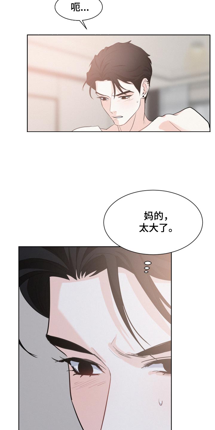 第29章：痛苦1